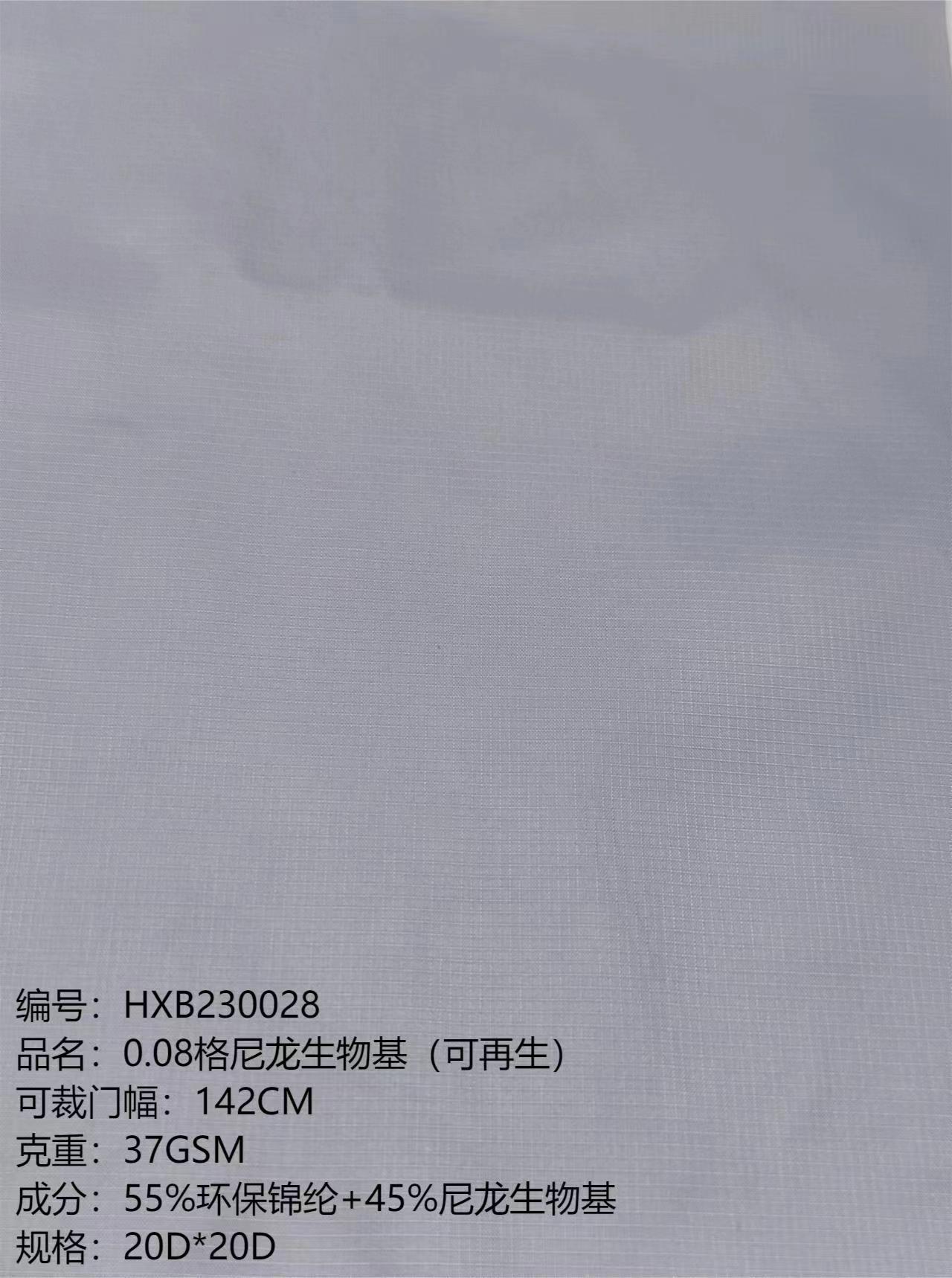 尼龍牛津布面料